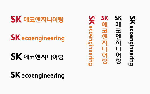 약식사명 로고