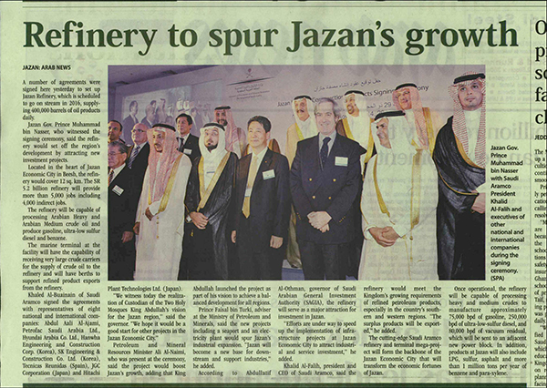 JZR&TP Project in Saudi Arabia